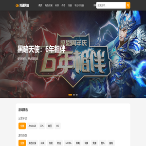 绮遇网络-北京绮遇网络科技有限公司