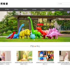 汉博雕塑|玻璃钢雕塑|玻璃钢雕塑厂家|玻璃钢雕塑定制|玻璃钢雕塑加工厂家|玻璃钢雕塑加工工厂|玻璃钢雕塑制作厂家|玻璃钢雕塑定制厂家