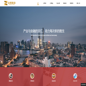 众煜私募基金管理（海南）有限公司,众煜基金,成都基金,基金公司,基金