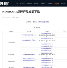 广州易迪赛智能科技有限公司