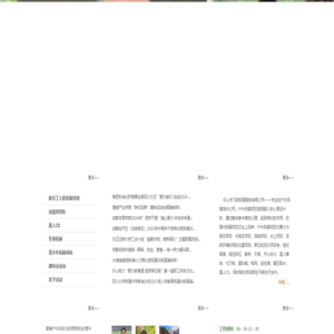 乐山拓展训练|乐山飞扬拓展服务有限公司