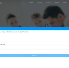 成都网站建设_成都APP开发制作_微信小程序定制设计公司-思乐科技