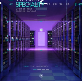 汉中宋雅明书广告传媒有限公司