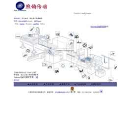NATIONAL油封代理|DURBAL专营--上海煦韵传动件有限公司