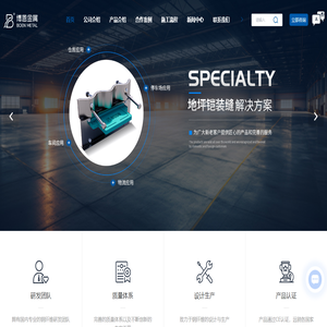 钢纤维-钢纤维价格-钢纤维生产厂家-浙江博恩金属制品有限公司