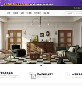 【集-简】设计服务  3d模型_su模型_贴图_草图模型免费下载「每日更新」