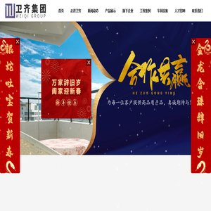 黔创东升护栏_贵州道路护栏_贵州卫齐实业有限责任公司_贵州护栏厂家_护栏厂家_贵州楼梯扶手厂家