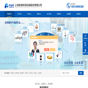 HPLC色谱纯溶剂-混标溶液-单标溶液-上海安谱科学仪器有限公司