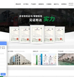 闪蒸-桨叶-污泥干燥机-常州市彬达干燥制粒设备有限公司