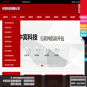 嘉定招商外包公司,嘉定网络招商外包公司,嘉定营销策划推广公司,嘉定网络营销策划推广招商外包公司