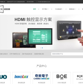 工业液晶屏_京东方友达群创奇美天马液晶屏代理商_深圳德路西电子