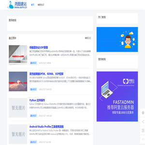 尧图网站建设-编程知识学习分享网站建设