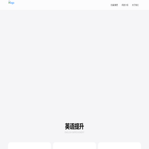易言教育