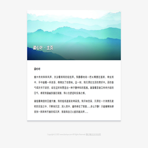 读心叶