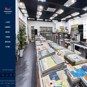 东莞市博纳莎家居有限公司高档沙发面料|墙体软包面料|酒店窗帘配套|东莞酒店窗帘|