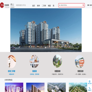 京房网 : 
					新房一二手联动电商平台. 
					京房网_网上买房_网上购房_新房_新房优惠_房价_房地产信息