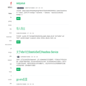 智慧拾光