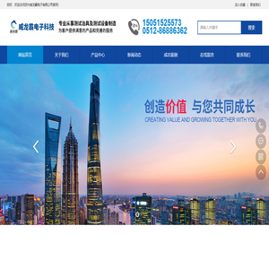 锡炉载具_测试治具_FCT测试治具_苏州市威龙霸电子有限公司