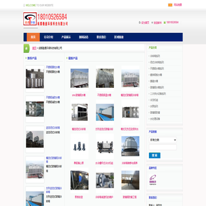 四川成都冷却塔,玻璃钢冷却塔,冷却塔维修-成都勤通环保科技有限公司