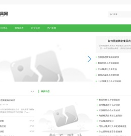圣歌餐具网