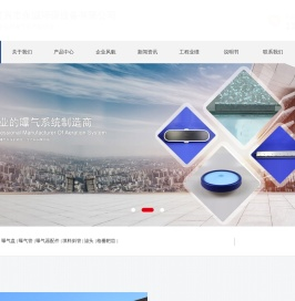 宜兴市永诚环保设备有限公司--填料|曝气器|曝气管|水帽，滤头|管道配件|耙齿