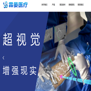首页-上海霖晏医疗