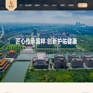 江苏龙凤堂中药有限公司