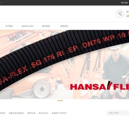 HANSA-FLEX汉萨福莱柯思_液压软管_管接头和过渡接头_硬管总成_液压动力站_金属及PTFE软管_工业软管_液压管路附件_液压元件