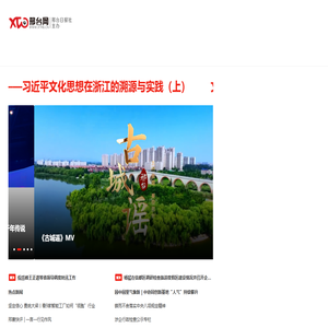 邢台网
