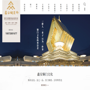 铜门厂家_别墅不锈钢铜门_铜屏风_铜装饰图片-杭州鑫安铜装饰工程