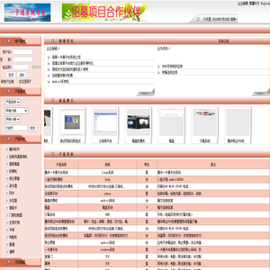 沈阳腾华科技有限责任公司