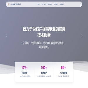 上海垒金鑫广告有限公司