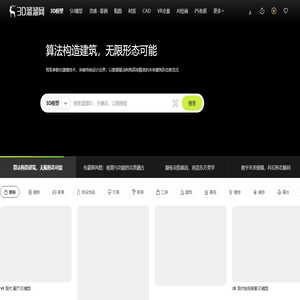 【3D模型下载】3dmax专用建模素材+贴图材质-3D溜溜网(3d66)