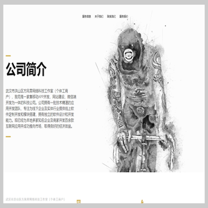老铁短剧网-免费网络短剧网站_短剧在线观看-海量高清vip电影电视剧免费在线观看