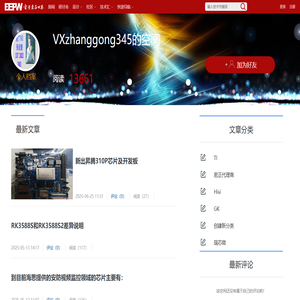 VXzhanggong345的空间