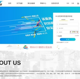 恒捷供应链-永远便捷供应链综合服务平台