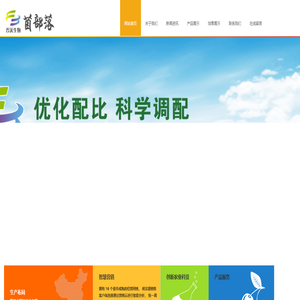 首页 - 上海普沃生物科技有限公司