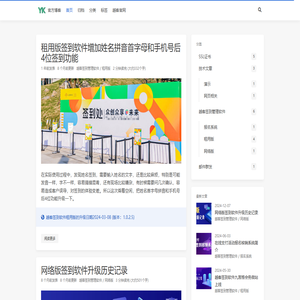 官方博客