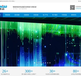 北京蓄势达科技有限公司_北京蓄势达科技有限公司