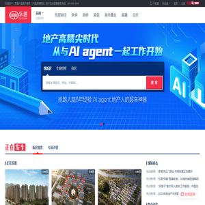 【郑州房产网】郑州房产信息网,找新房,二手房,租房上乐居-郑州乐居