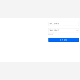 湖南数字云智慧农业管理系统