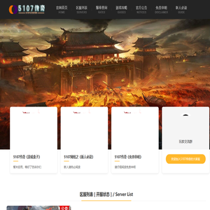 5107 - 致我们曾经失去的青春！