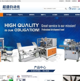 滚筒刷机械 油漆滚筒刷设备 滚筒刷生产机械设备 滚筒刷自动生产机械设备