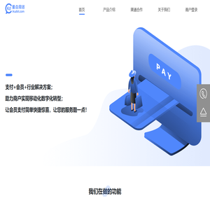 广州酷点网络技术有限公司