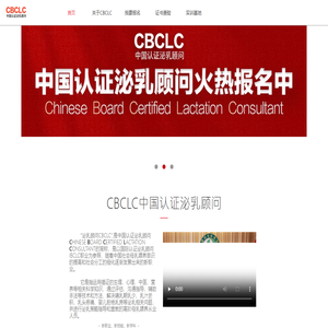 CBCLC