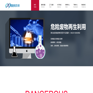 -武汉鑫朗环保有限责任公司
