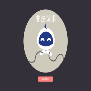 广州创赛生物医用材料有限公司-组织再生材料-生物医学纳米材料-生物技术平台