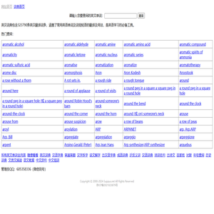 职场范文网 - suppus.net-职场范文、学习资源，英汉词典-英语在线翻译及英语翻译器软件、APP下载。