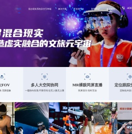 燧光Ximmerse-空间计算时代的数字化训练引领者 | 虚拟现实,混合仿真,VR,AR,MR,广东虚拟现实科技有限公司