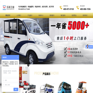 昆明电动观光车-昆明四轮巡逻车-昆明电动巡逻车-昆明巡逻电瓶车-昆明执法巡逻车-昆明观光电动车-云南电瓶游览车-五菱品牌